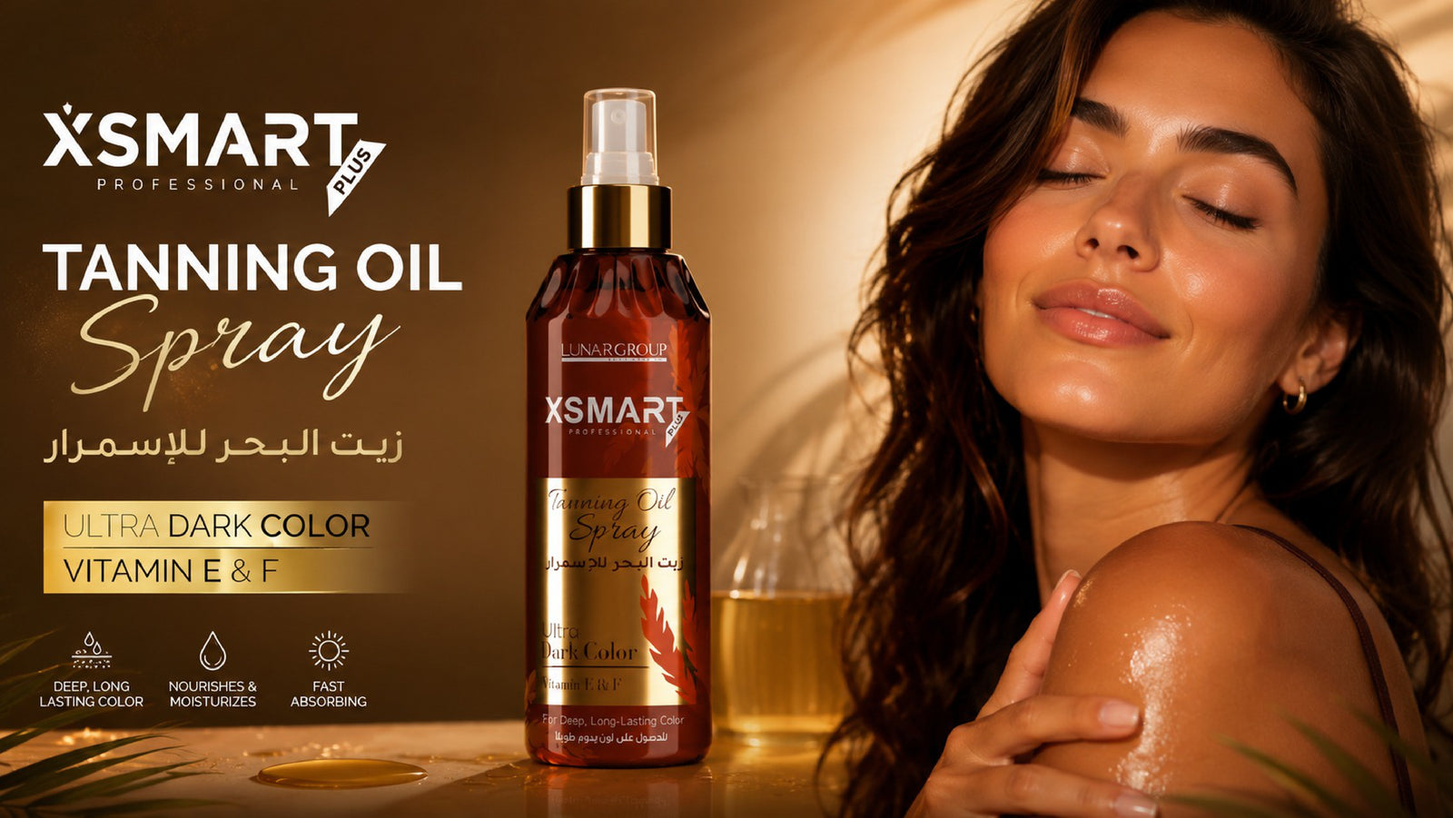 Tanning Oil Spray – Ultra Dark Color