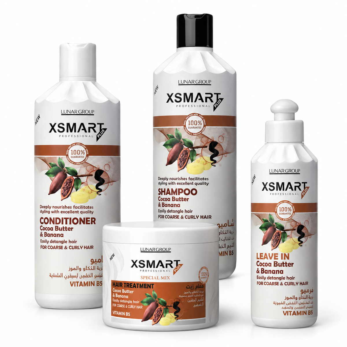 XSMART Cocoa Butter & Banana Hair Care Bundle