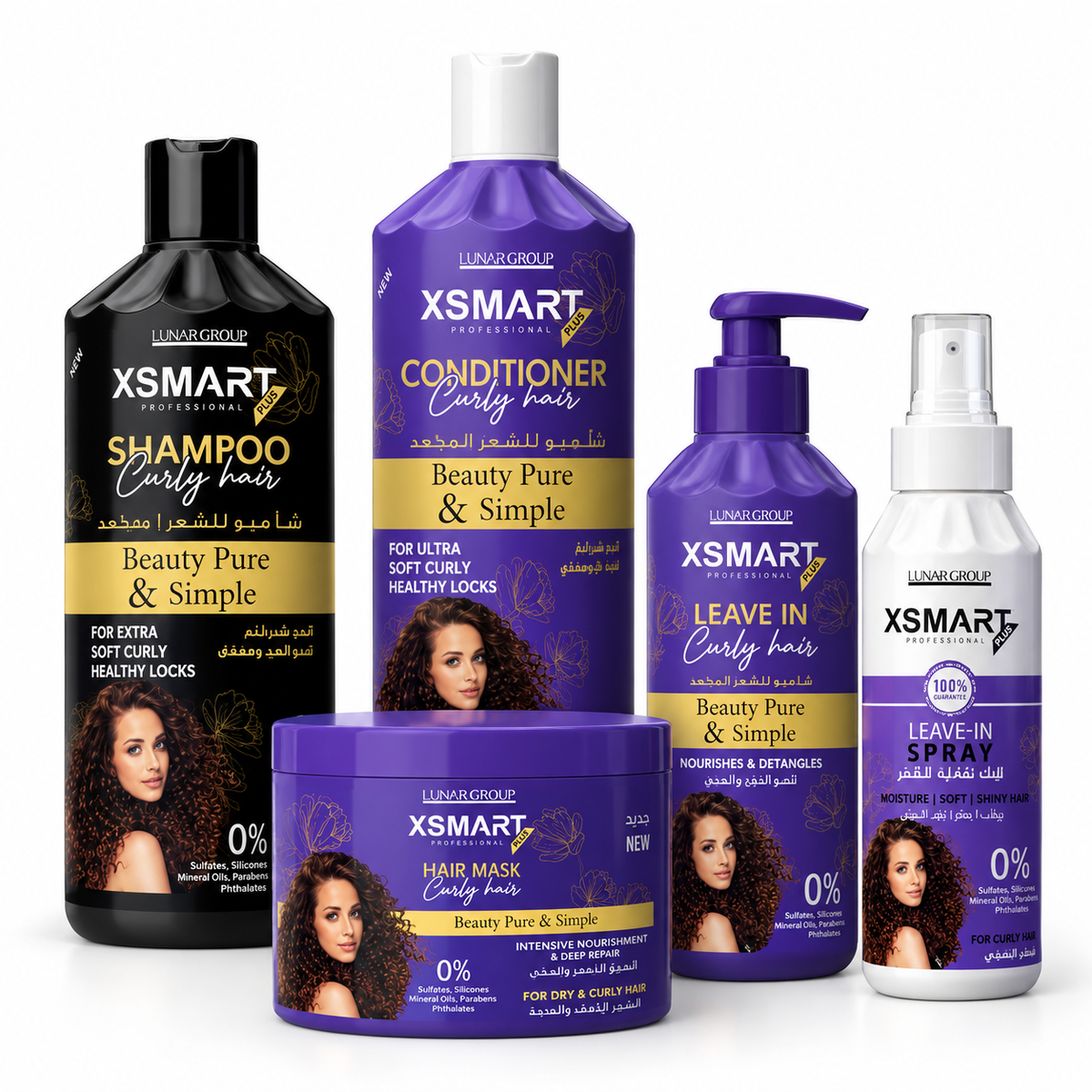XSMART Curly Hair Complete Care Bundle