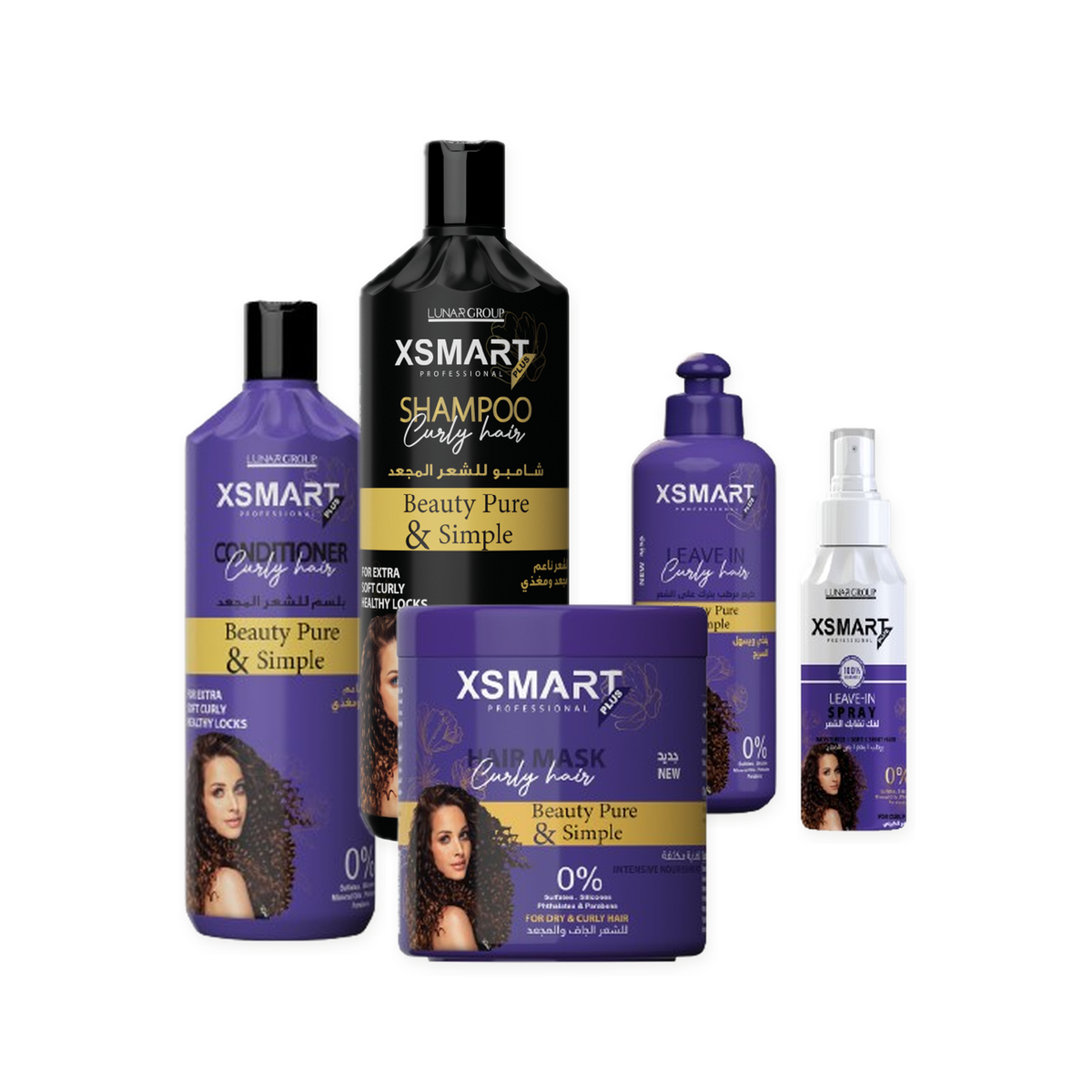 XSMART Curly Hair Complete Care Bundle